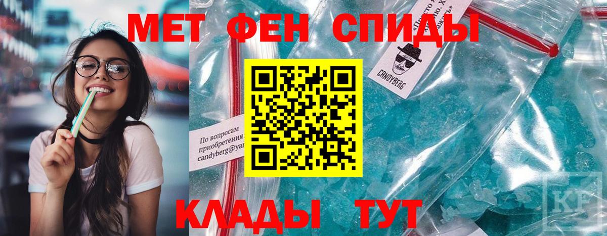 Асино  Амфетамин 98%  АМФ  Вход с VPN 