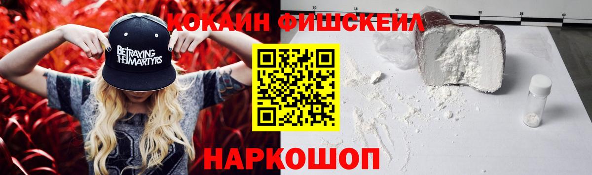 Асино  COCAIN Боливия  КОКАИН VHQ  Вход с VPN 