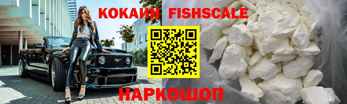Кокаин VHQ Асино