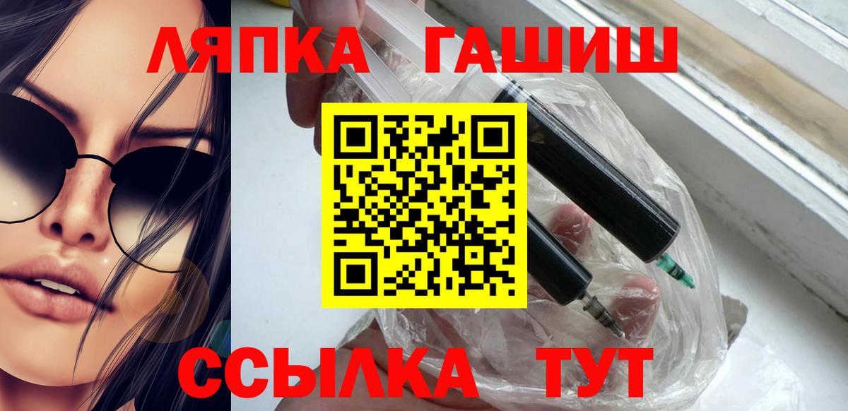 Гашиш hashish Асино