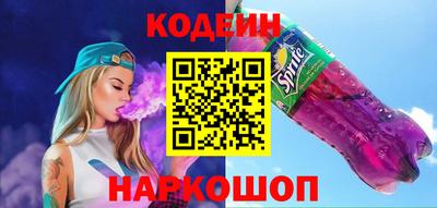 соль ск Туймазы