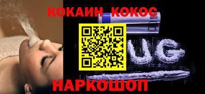 соль ск Туймазы