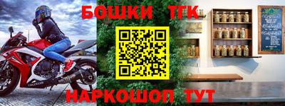 гашик Уссурийск