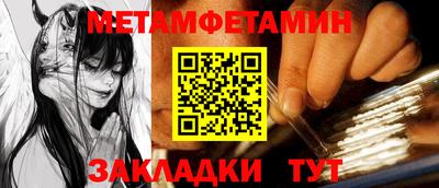 дмт Тулун