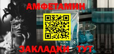 соль ск Туймазы