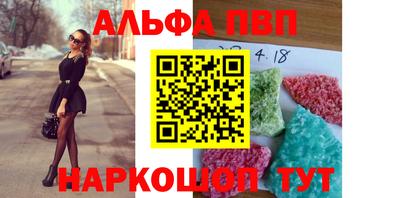 соль ск Туймазы
