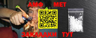 соль ск Туймазы