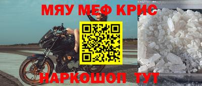 соль ск Туймазы