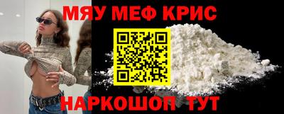 соль ск Туймазы