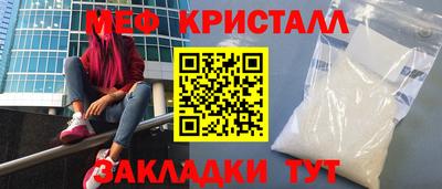 соль ск Туймазы