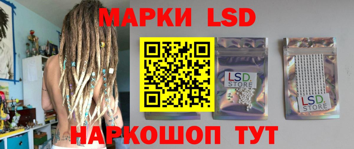ГАШИШ  КОКАИН  Бошки Шишки  A-PVP СК кристаллы  МЕТ  Асино  COCAIN  Мефедрон кристаллы  Вход с VPN 
