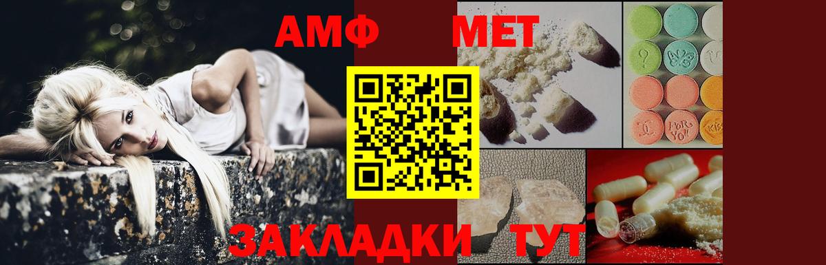  Cocaine Асино
