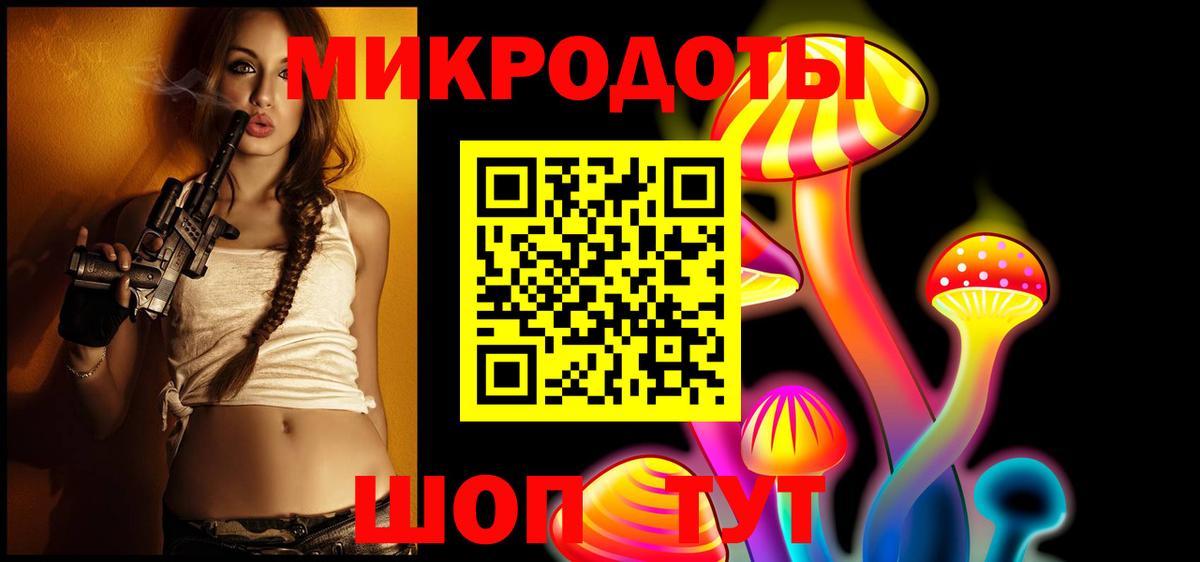 Галлюциногенные грибы ЛСД  Вход с VPN  Асино  Псилоцибиновые грибы MAGIC MUSHROOMS 