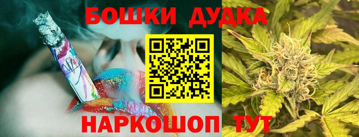 Конопля тримм  Шишки марихуана White Widow  Асино  Вход с VPN  Бошки марихуана гибрид 